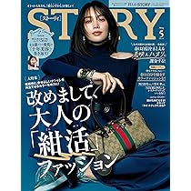 ar(アール)2020年 05月号 ar（アール） 2021年6月号 (発売日2021年05月12日) | 雑誌/電子書籍